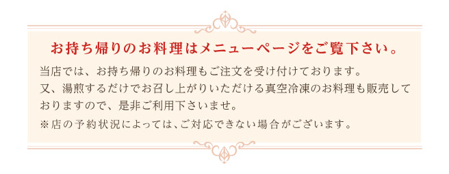 Relais Verdun�������A��̗���